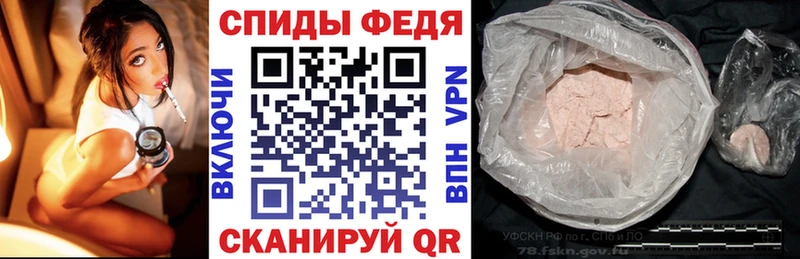 Amphetamine Розовый Нерехта