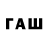 ЛСД экстази кислота Yashwardhan Rai