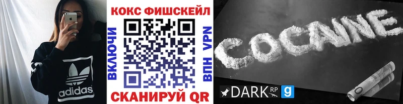 Кокаин Колумбийский  Нерехта 