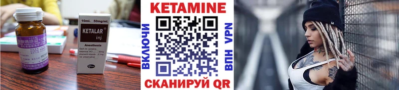 даркнет официальный сайт  omg вход  Нерехта  КЕТАМИН VHQ 