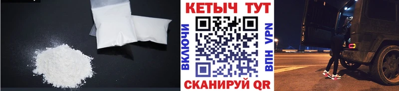 КЕТАМИН VHQ Нерехта