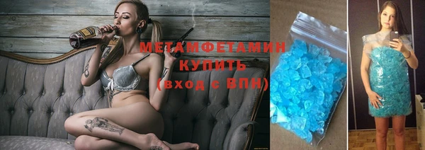 винт Богородск