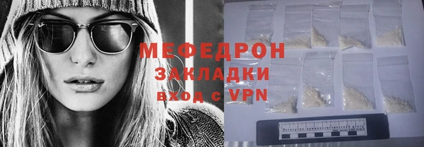 альфа пвп VHQ Богородицк