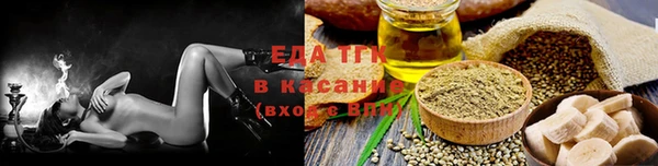 трава Семилуки