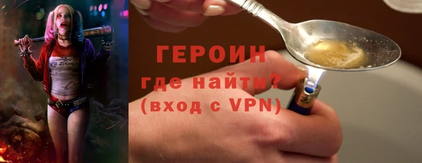 винт Богородск