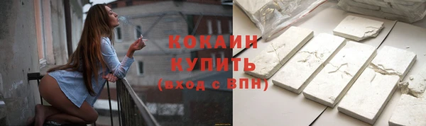 альфа пвп VHQ Богородицк