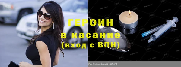 альфа пвп VHQ Богородицк