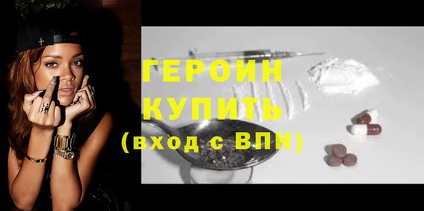 альфа пвп VHQ Богородицк