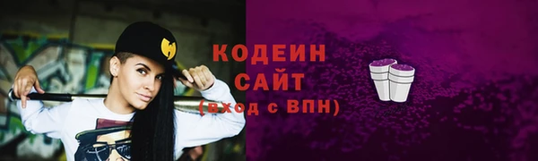 винт Богородск
