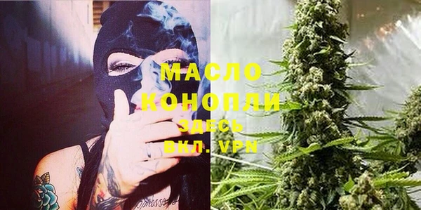 альфа пвп VHQ Богородицк