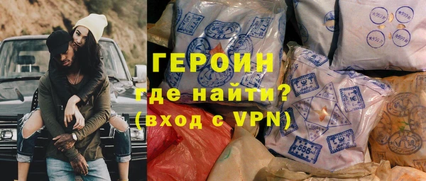 альфа пвп VHQ Богородицк