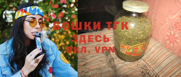 альфа пвп VHQ Богородицк