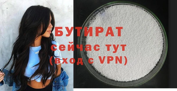 винт Богородск