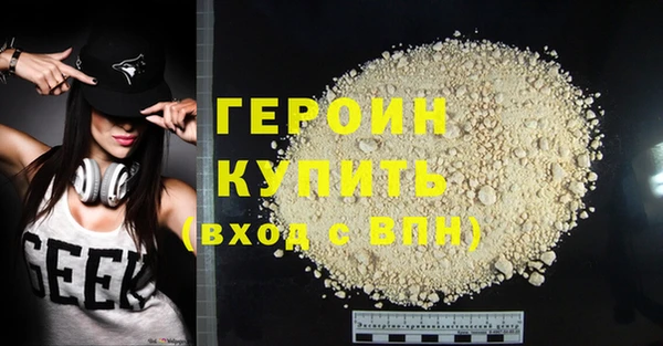 альфа пвп VHQ Богородицк