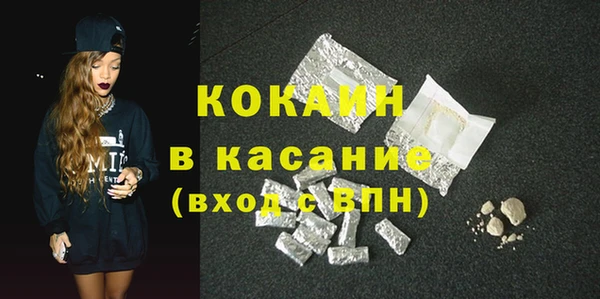 альфа пвп VHQ Богородицк