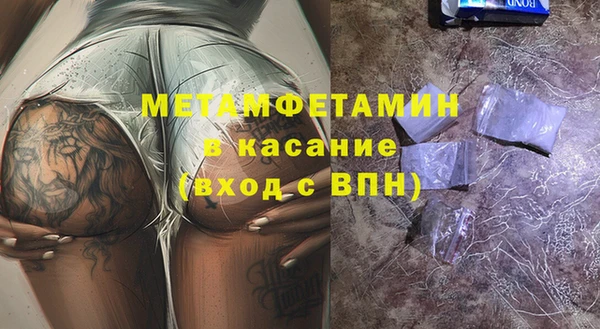 винт Богородск