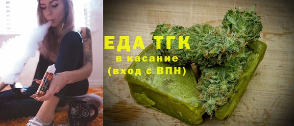 винт Богородск