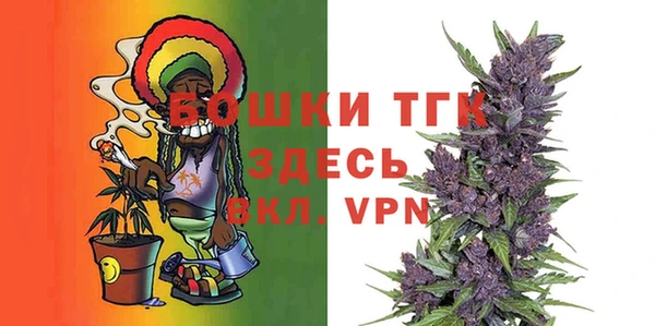 альфа пвп VHQ Богородицк