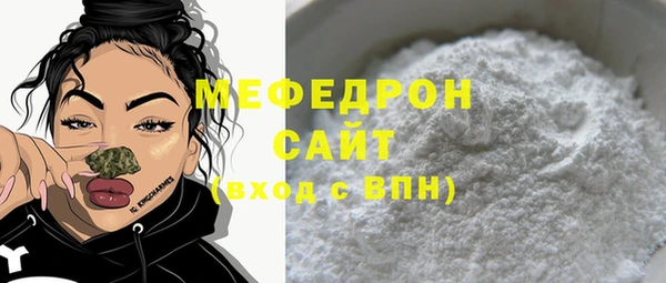 винт Богородск