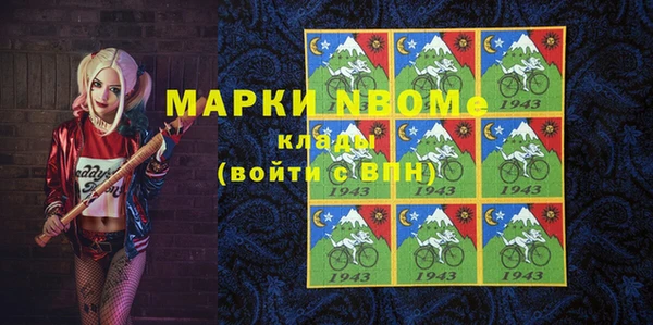 винт Богородск