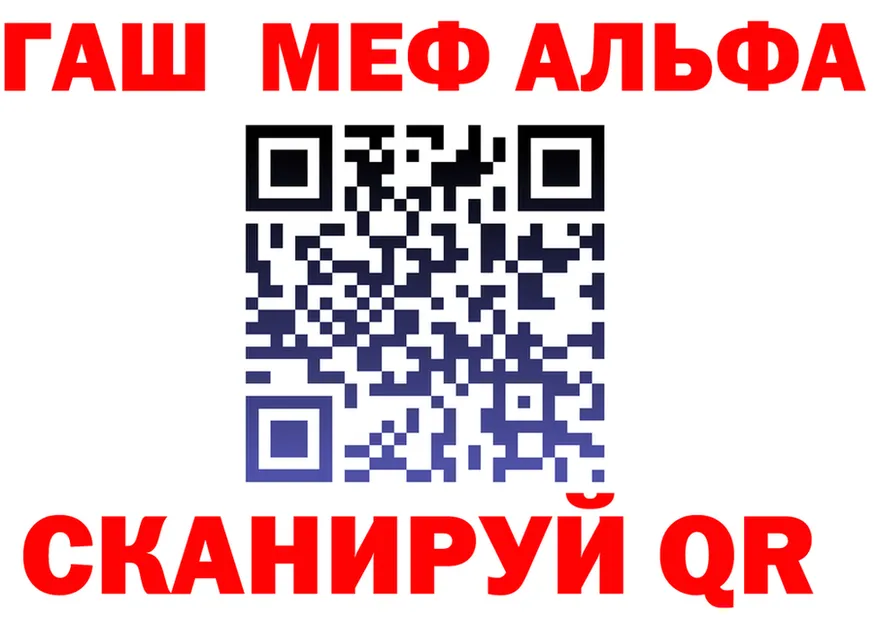 Меф VHQ зеркало площадка гидра Нерехта
