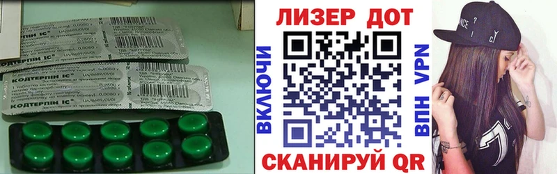 LSD-25 экстази кислота  Нерехта 