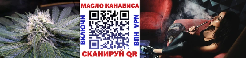 Дистиллят ТГК вейп с тгк Нерехта